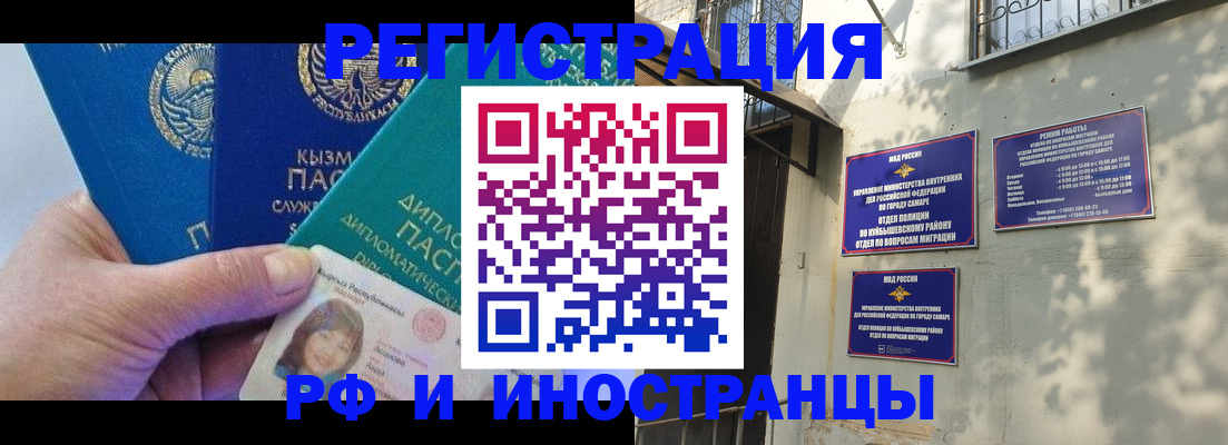 временная регистрация поиск в Кунгуре